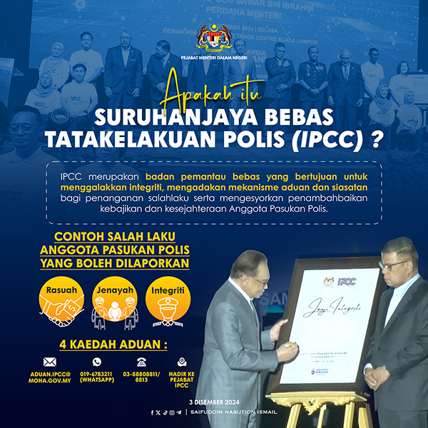 Apakah itu Suruhanjaya Bebas Tatakelakuan Polis (IPCC)