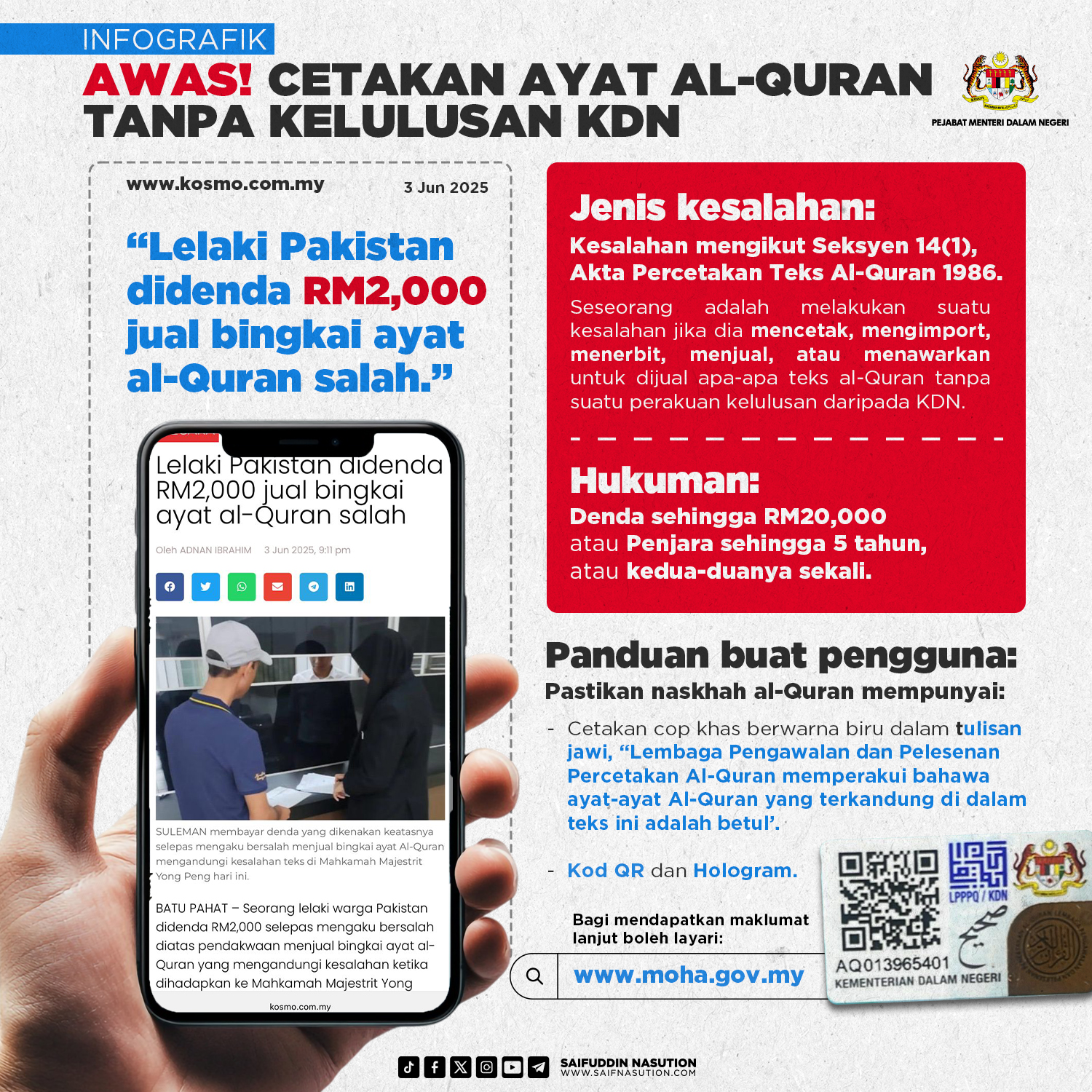 Awas! Cetakan Ayat Al-Quran Tanpa Kelulusan KDN