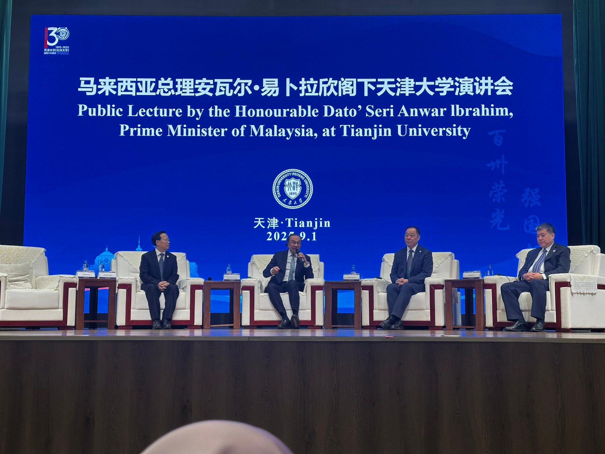 Memenuhi jemputan menghadiri Sidang Kemuncak Pertubuhan Kerjasama Strategik (SCO di China.