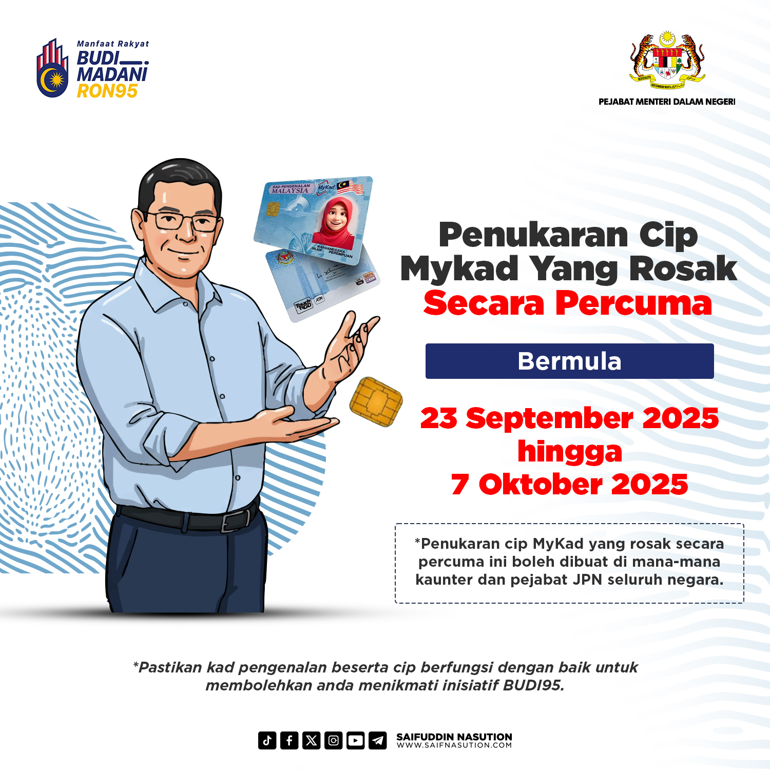 Penukaran Cip MyKad Yang Rosak Secara Percuma