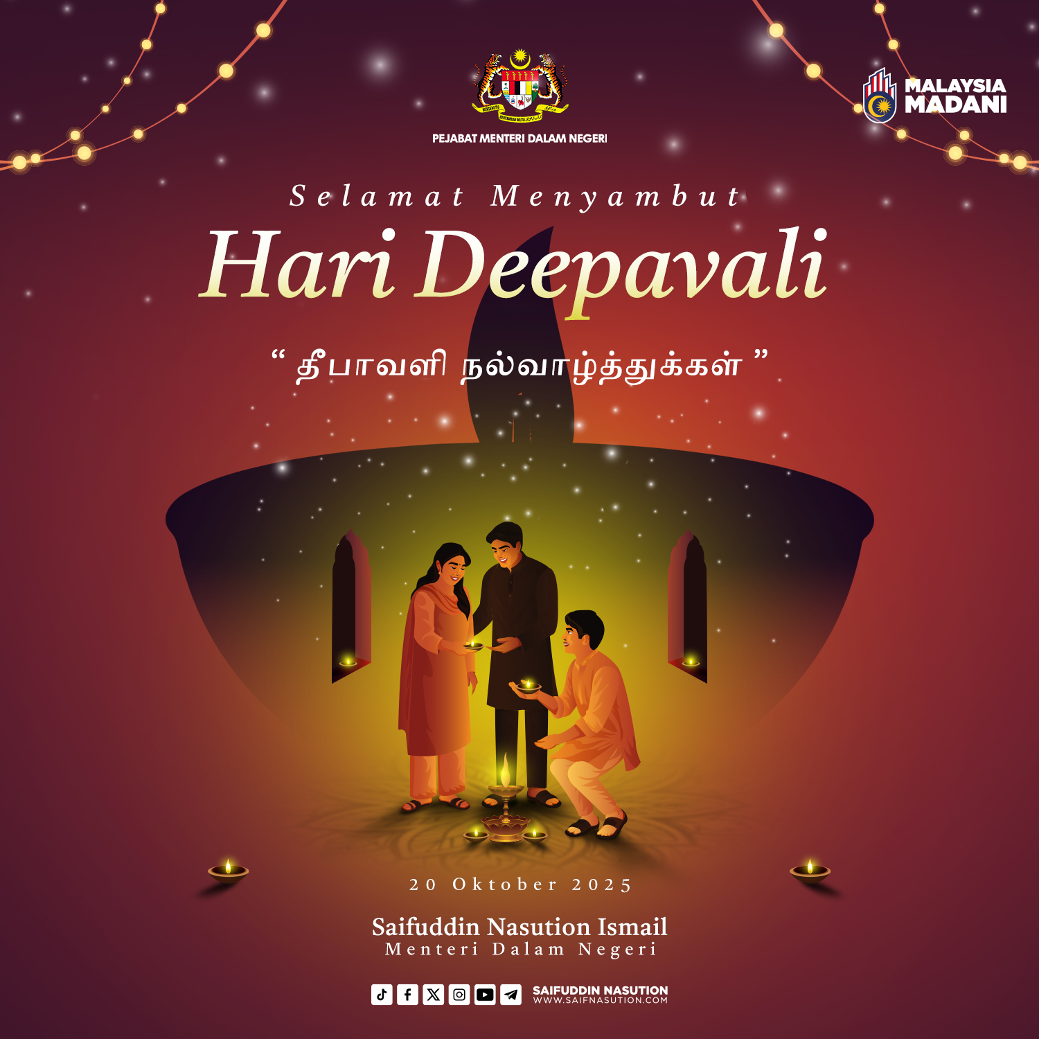 Hari Deepavali 2025